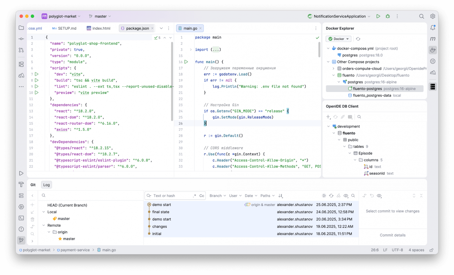 openide pro release 1.png