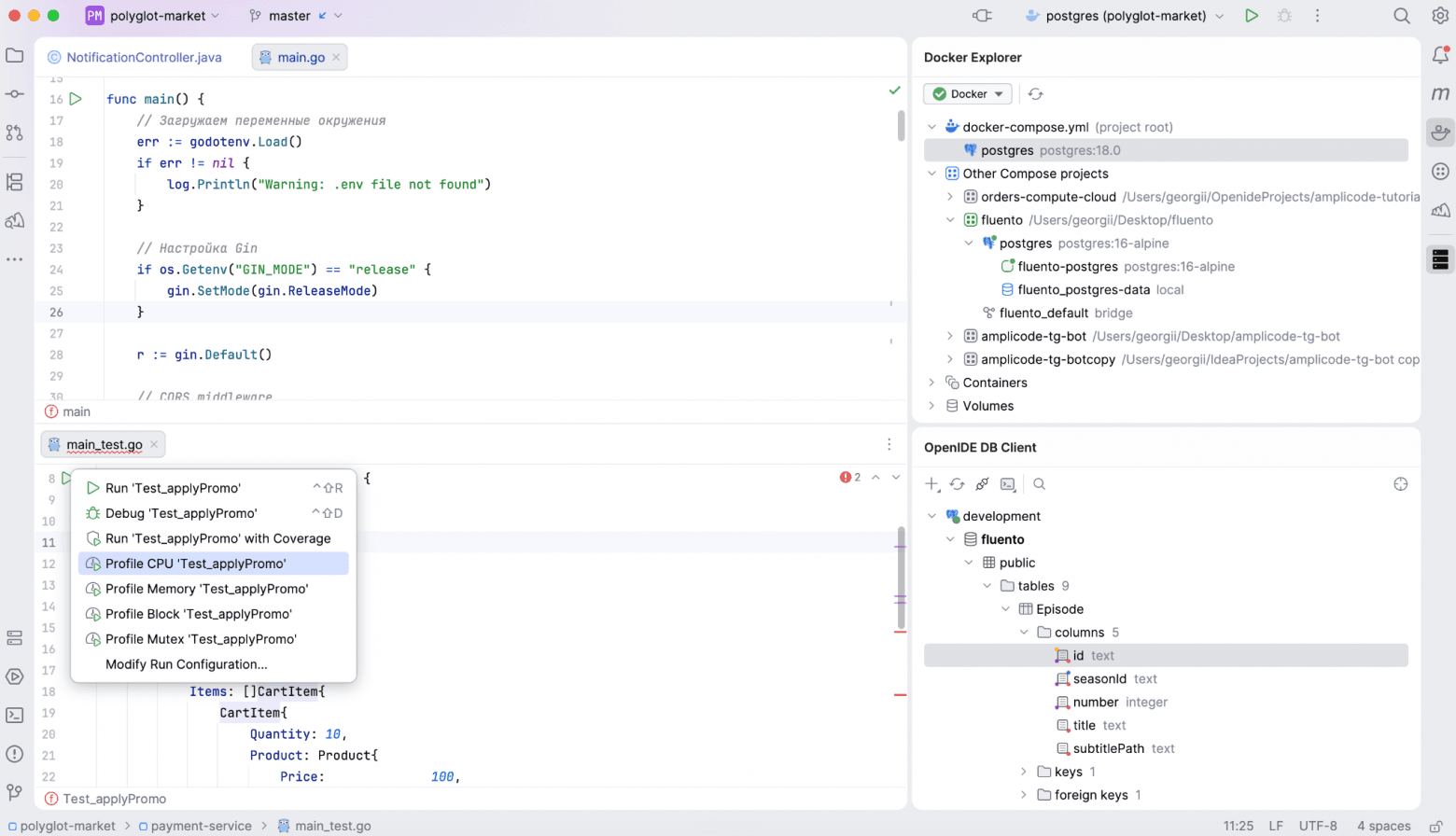 openide pro release 3.png