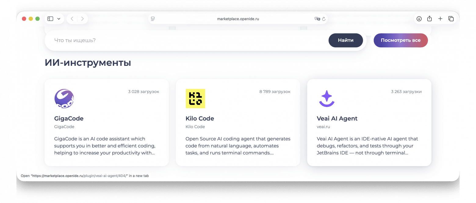 openide pro release 8.png
